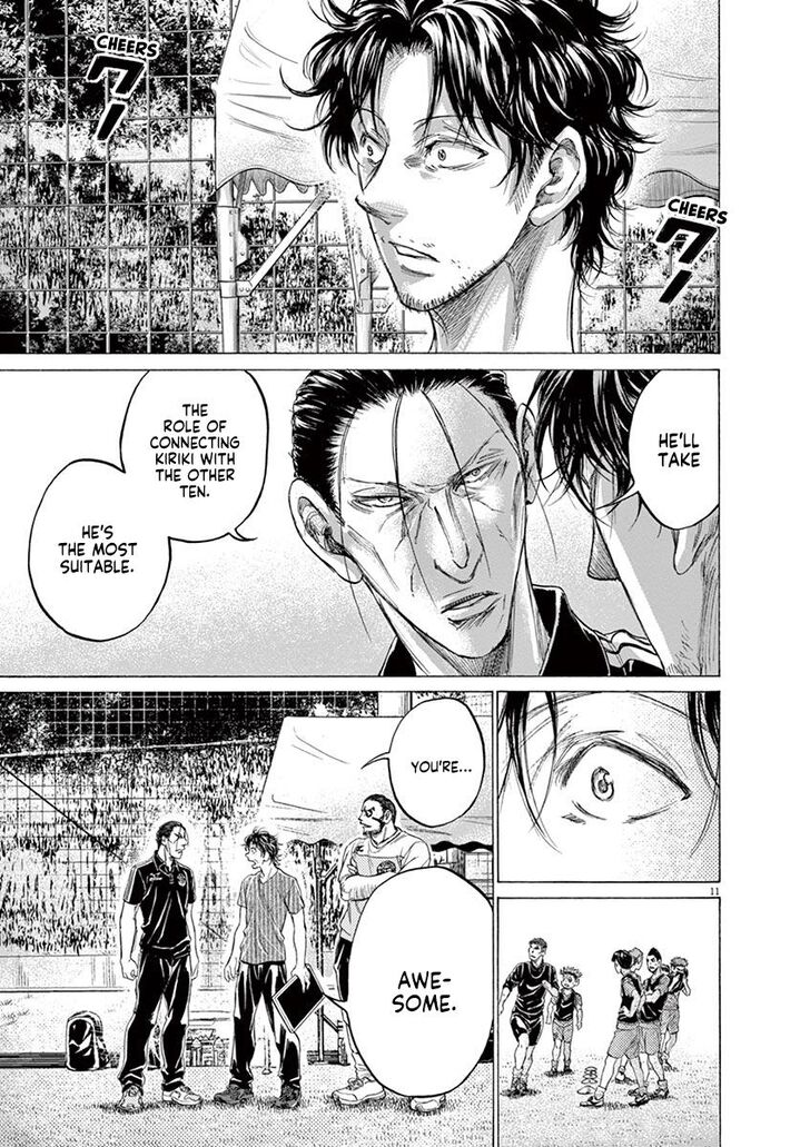 Ao Ashi, Chapter 165 image 11